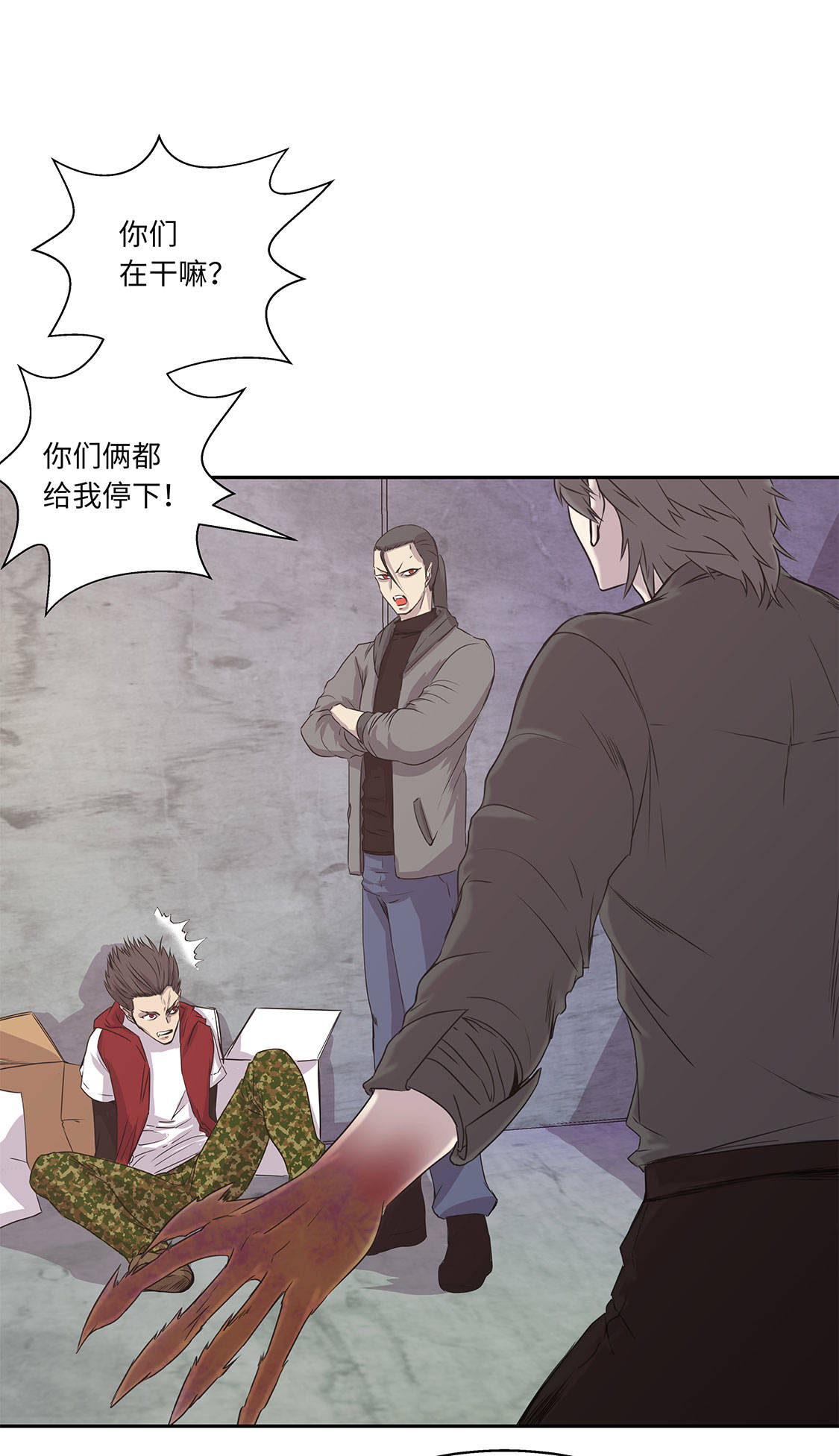 第8章：最后的请求1