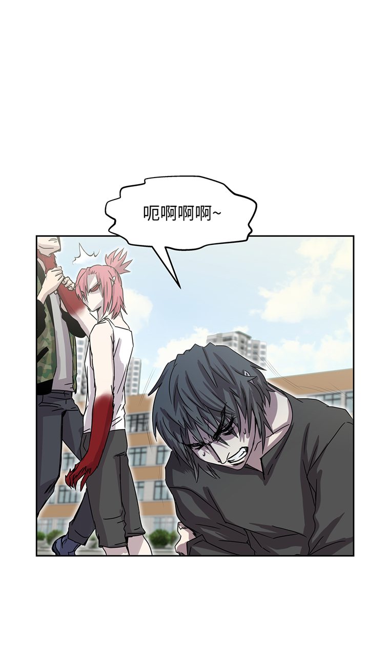 我才不是吸血废宅漫画,第94章：大结局3图