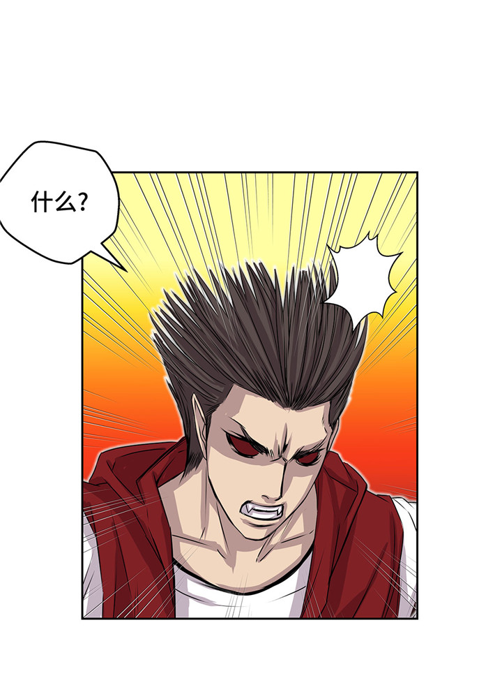 我不是吸血鬼 经典传奇漫画,第46章：德古拉与普通吸血鬼的区别2图