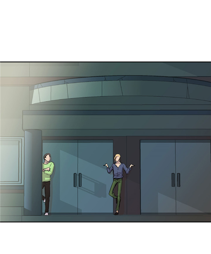 我不是吸血鬼 经典传奇漫画,第21章：不请自来5图