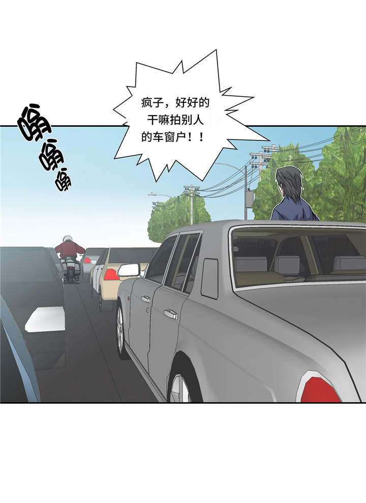 我才不是小可怜短剧免费观看星辰影院漫画,第15章：不能留5图