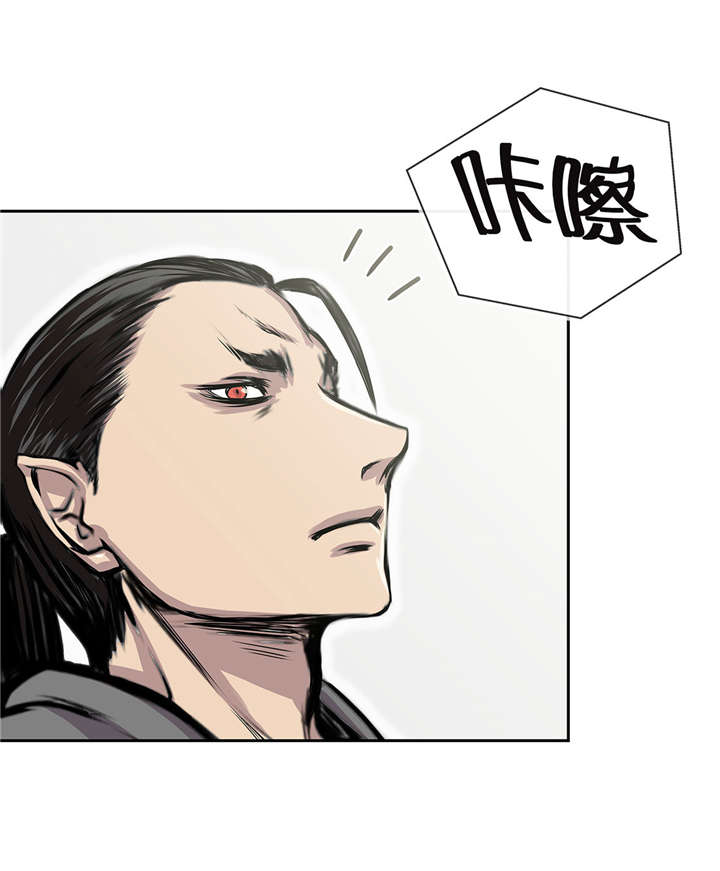 我才不是吸血废宅漫画漫画,第28章：不一样4图