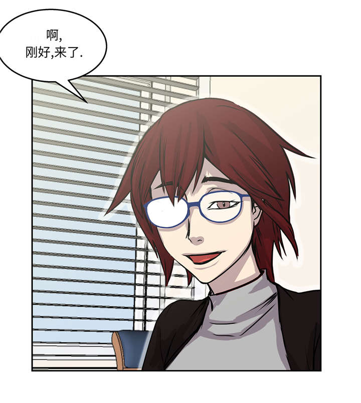 我不是吸血鬼 经典传奇漫画,第36章：我喜欢安静的地方4图