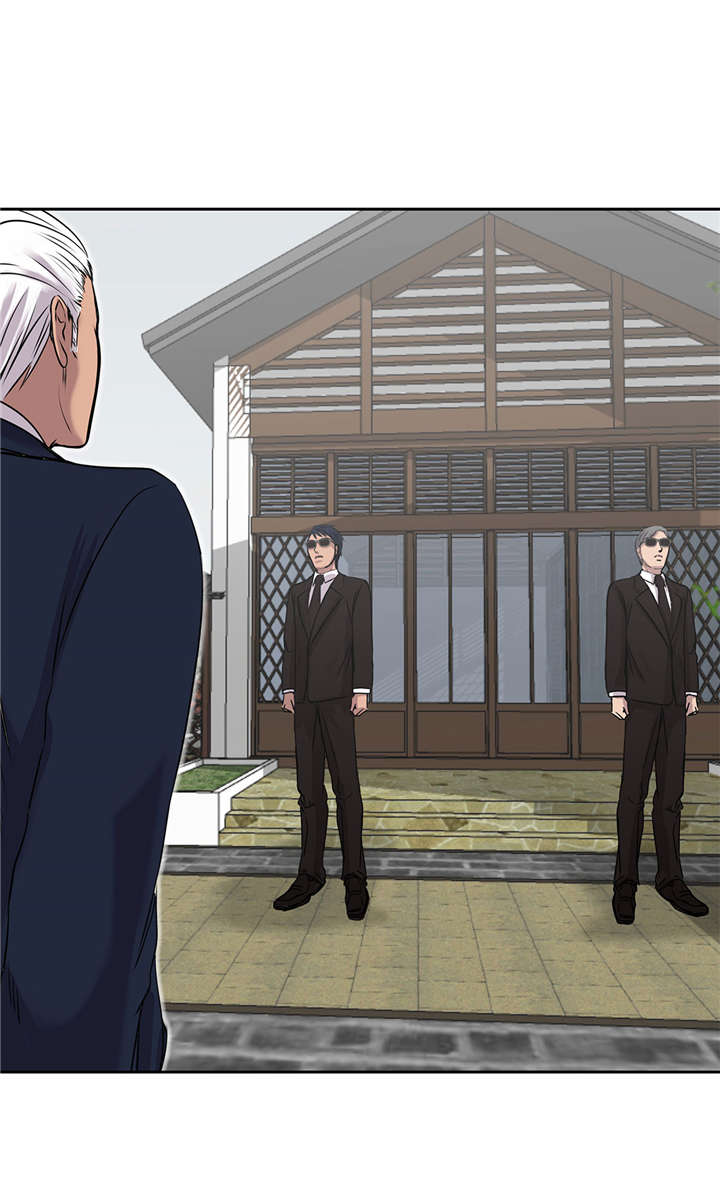 我才不是吸血废宅漫画,第30章：司机1图