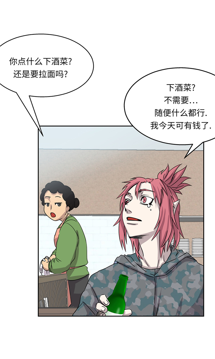 我才不是吸血废宅漫画,第94章：大结局3图