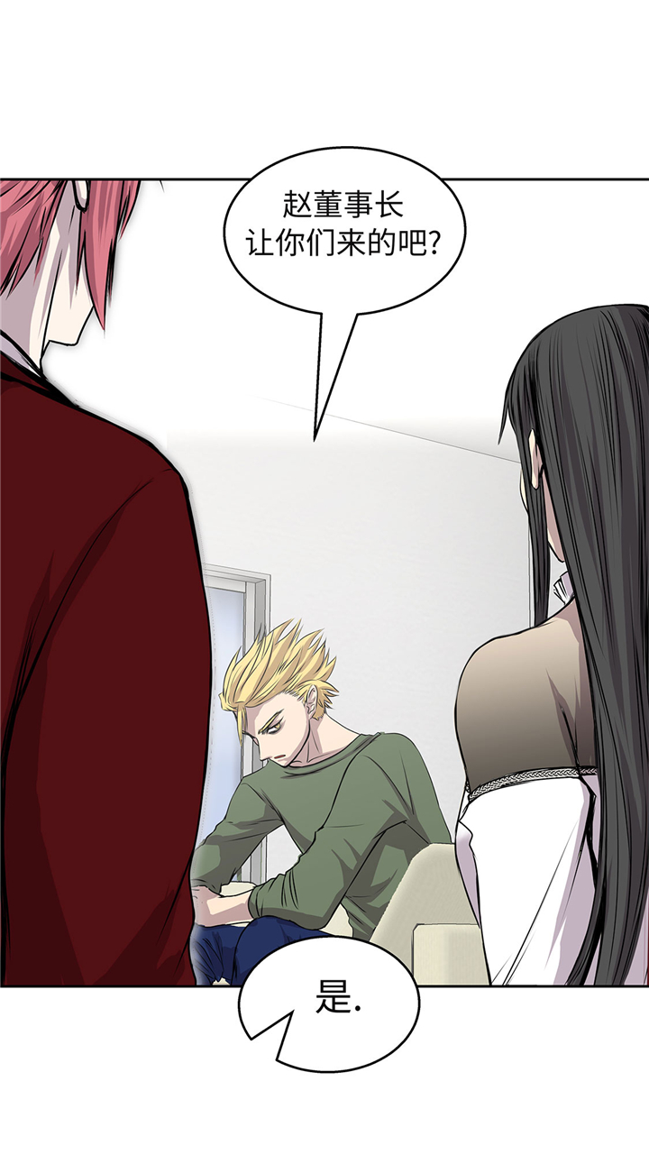 第49章：我们不用报警0