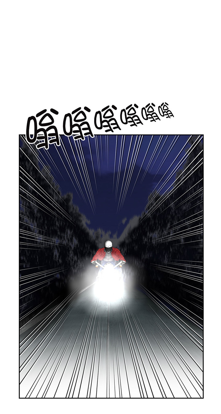 我才不是小可怜短剧免费观看星辰影院漫画,第21章：不请自来2图
