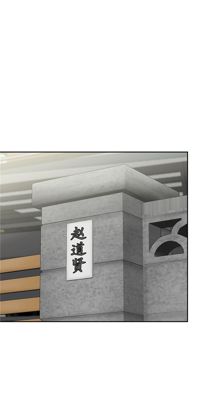 我不是吸血鬼 经典传奇漫画,第89章：请你看看4图