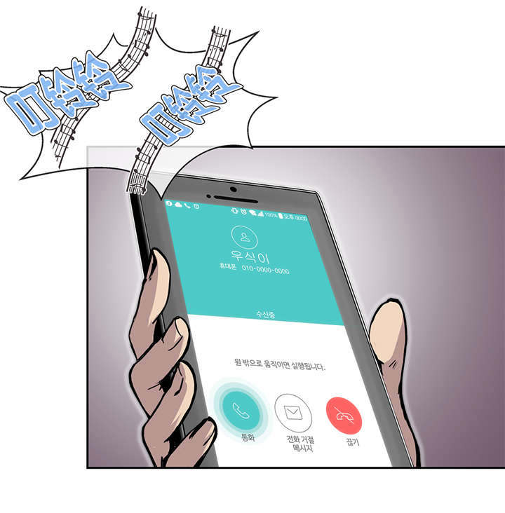 我才不是吸血废宅漫画,第37章： 三个外国人1图