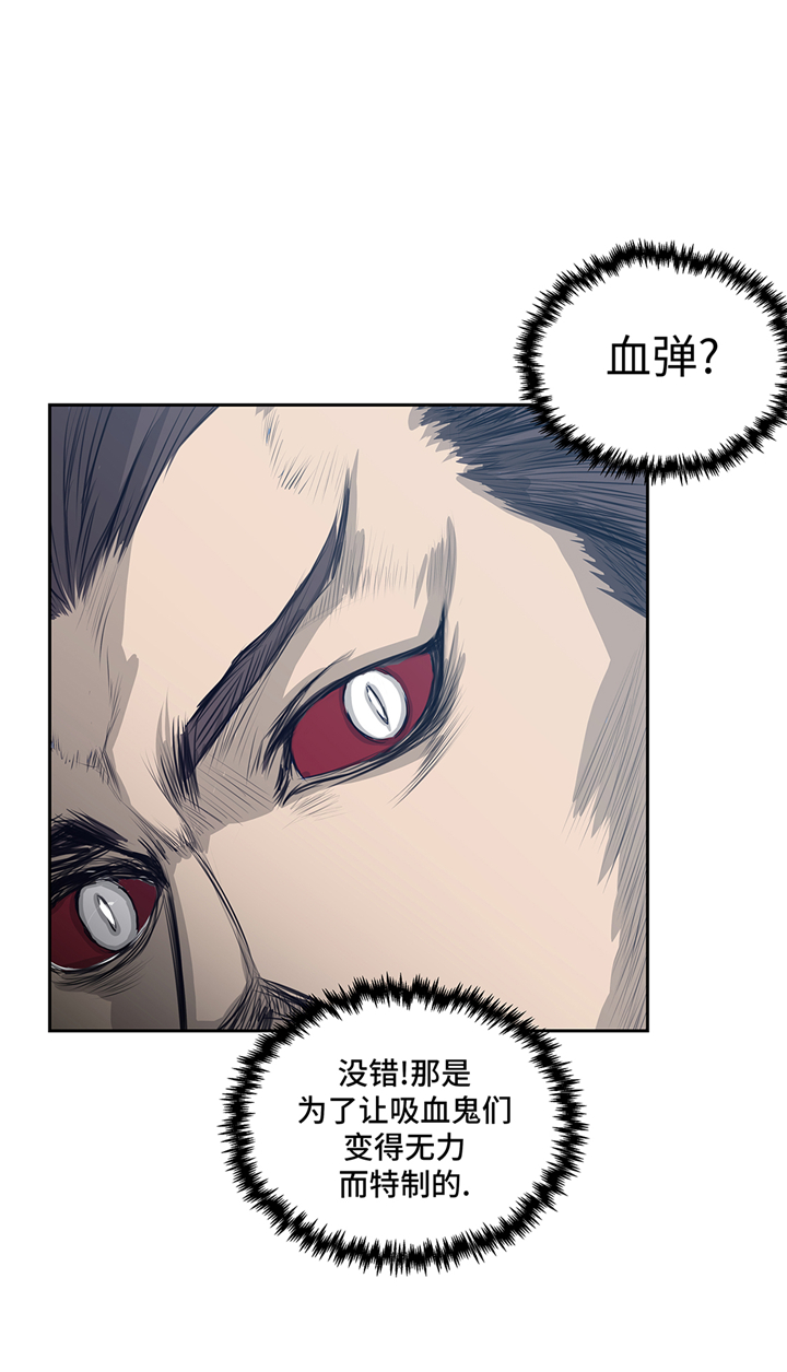 第80章：一命相抵4