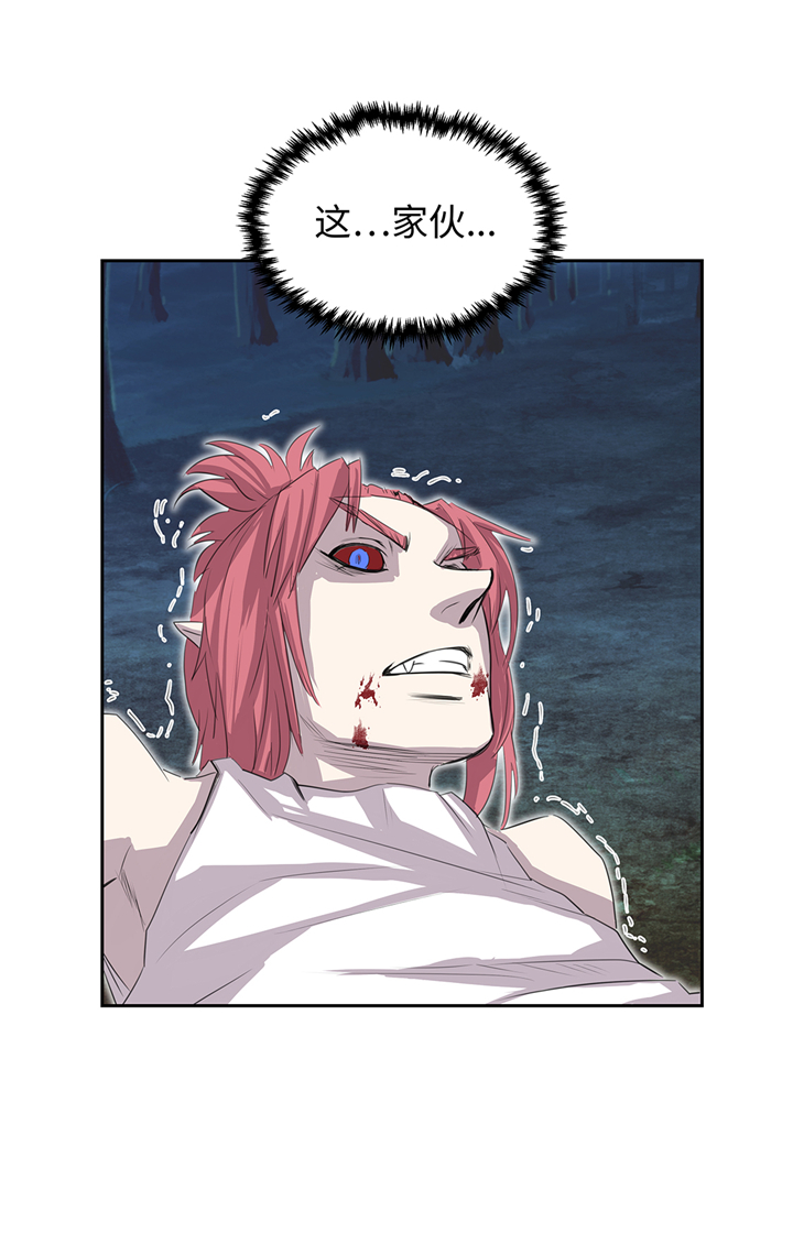 我不是吸血鬼 经典传奇漫画,第75章：禁止入内1图