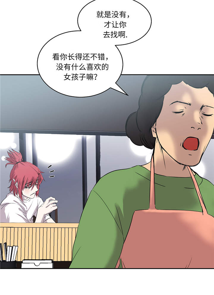 第13章：有危险4