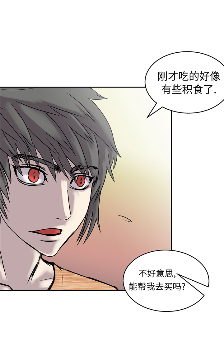 我才不是吸血废宅漫画,第55章：你究竟想干嘛2图