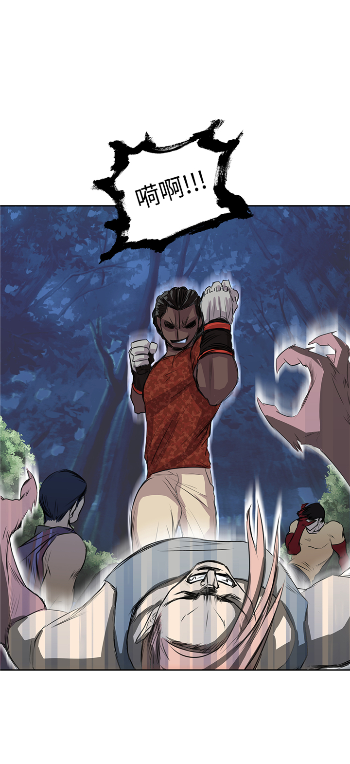 我才不是吸血废宅漫画,第79章：正面对垒2图