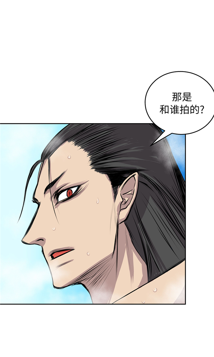 我才不是吸血废宅漫画,第59章：调查2图