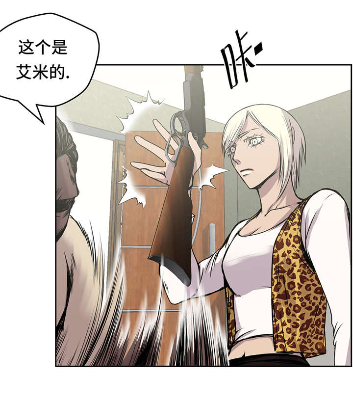 我才不是吸血废宅漫画,第37章： 三个外国人1图