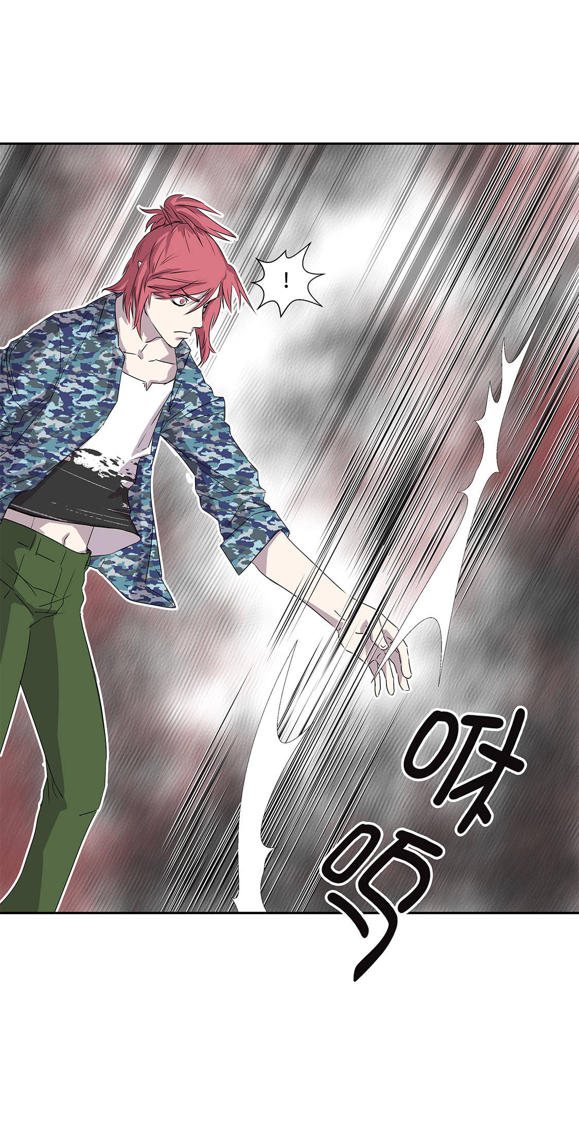 我才不是吸血废宅漫画,第6章：伪装的家伙5图