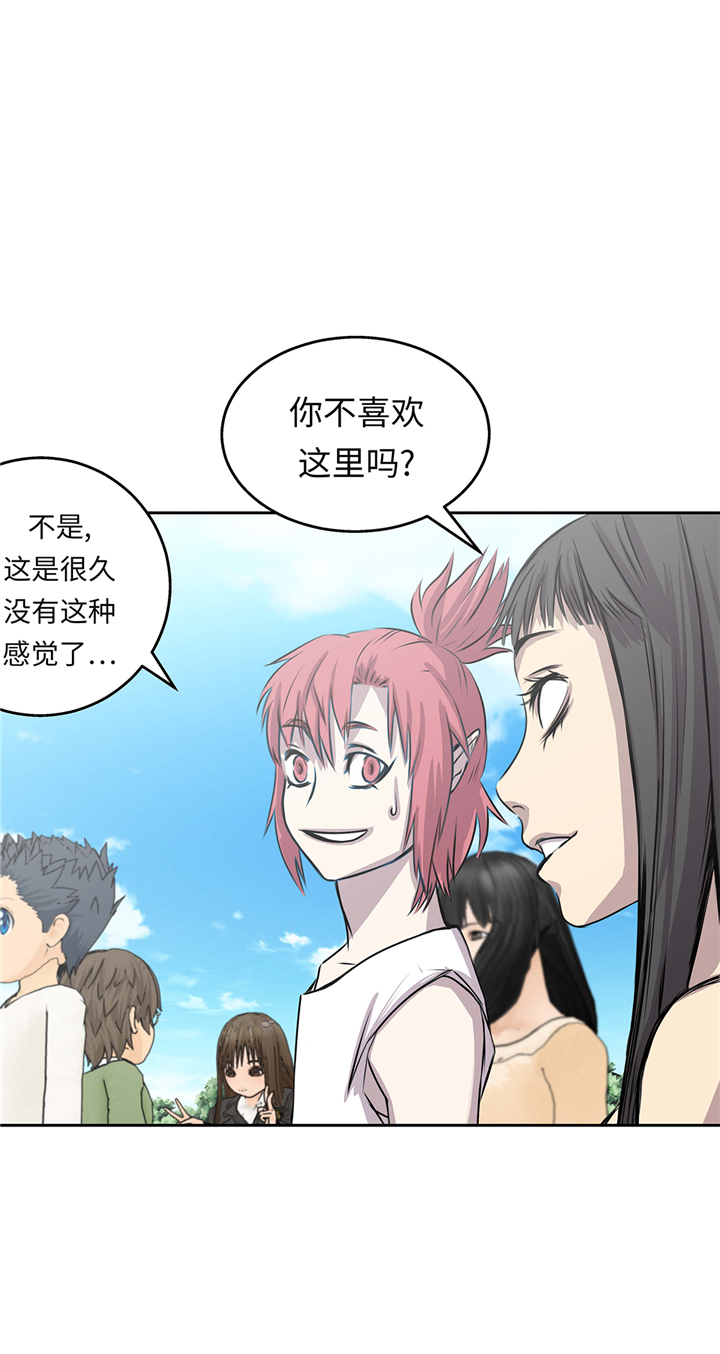 我不是吸血鬼 经典传奇漫画,第62章：我想玩1图