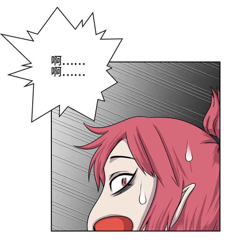 我不是吸血鬼 经典传奇漫画,第4章：你到底是谁？4图