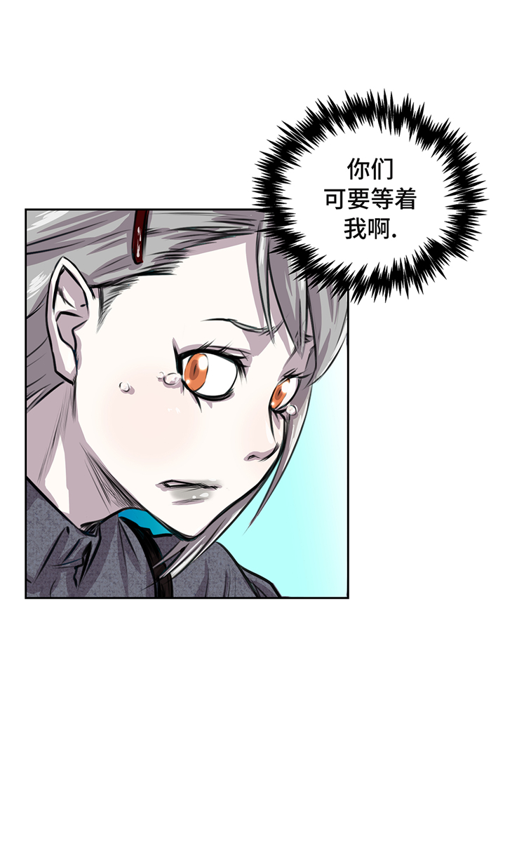 我才不是小可怜短剧免费观看星辰影院漫画,第66章：哭了2图