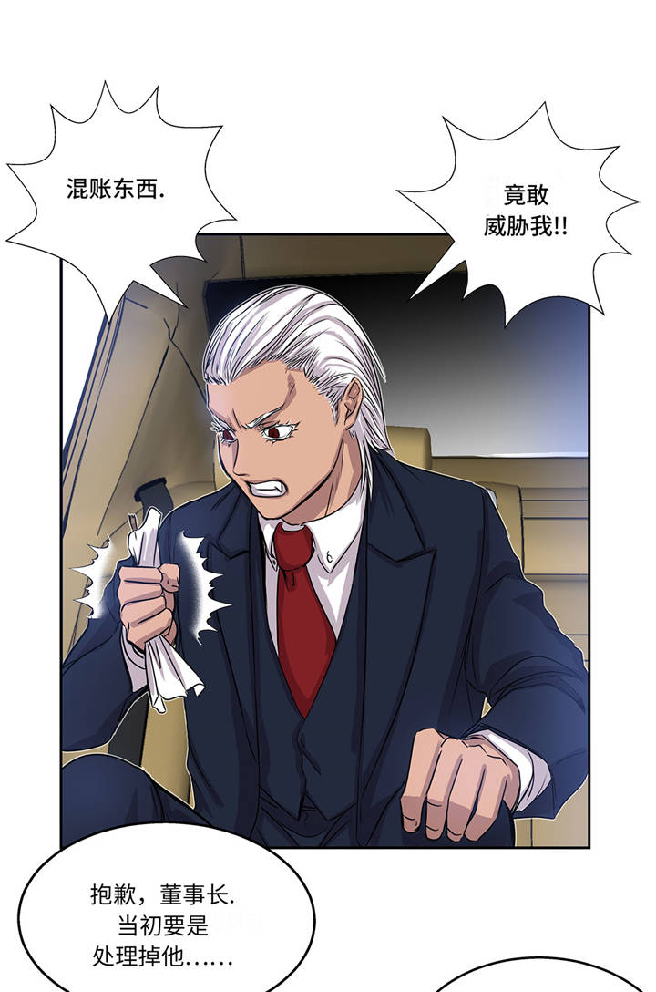 第16章：我喜欢他2