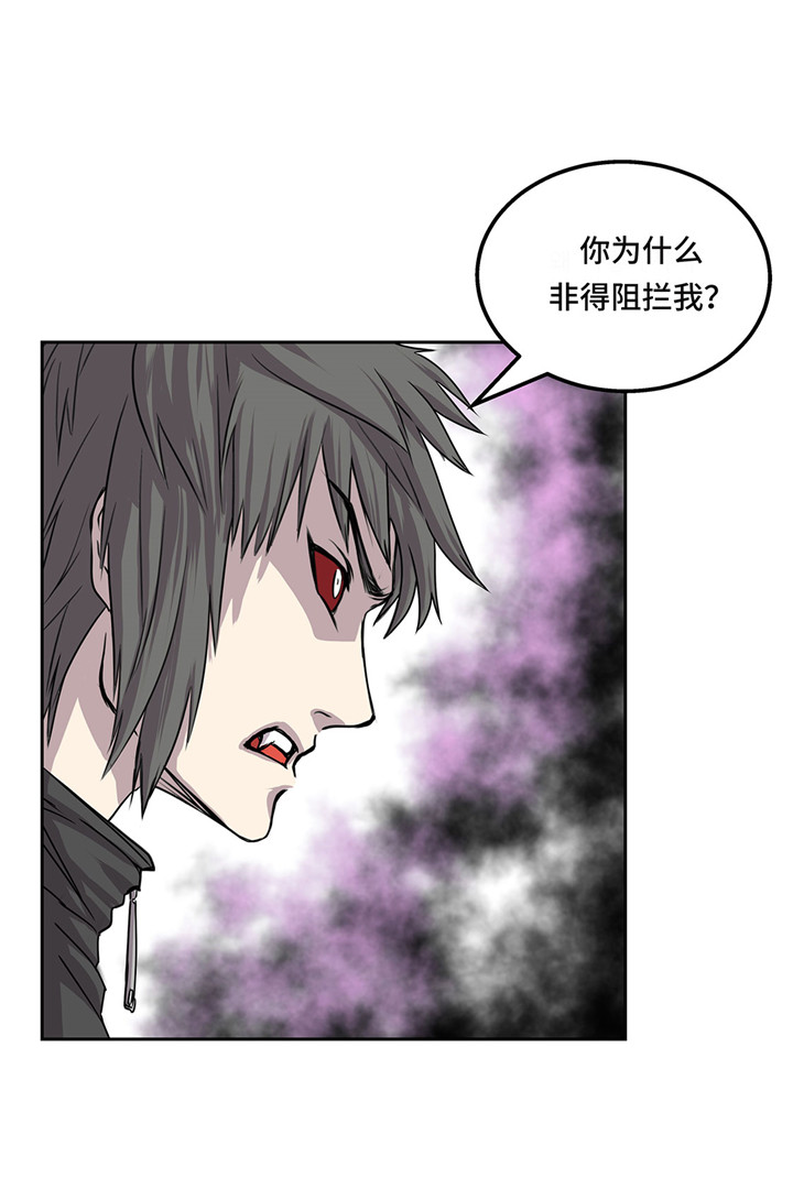 第24章：让我过去！4