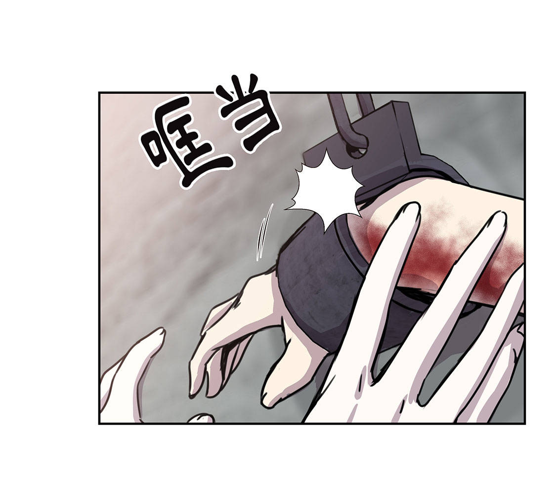 我不是吸血鬼 经典传奇漫画,第8章：最后的请求1图