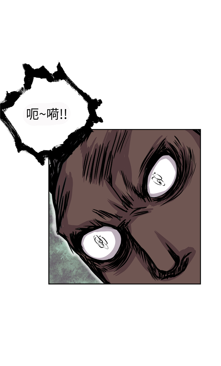 我才不是吸血废宅漫画,第94章：大结局5图