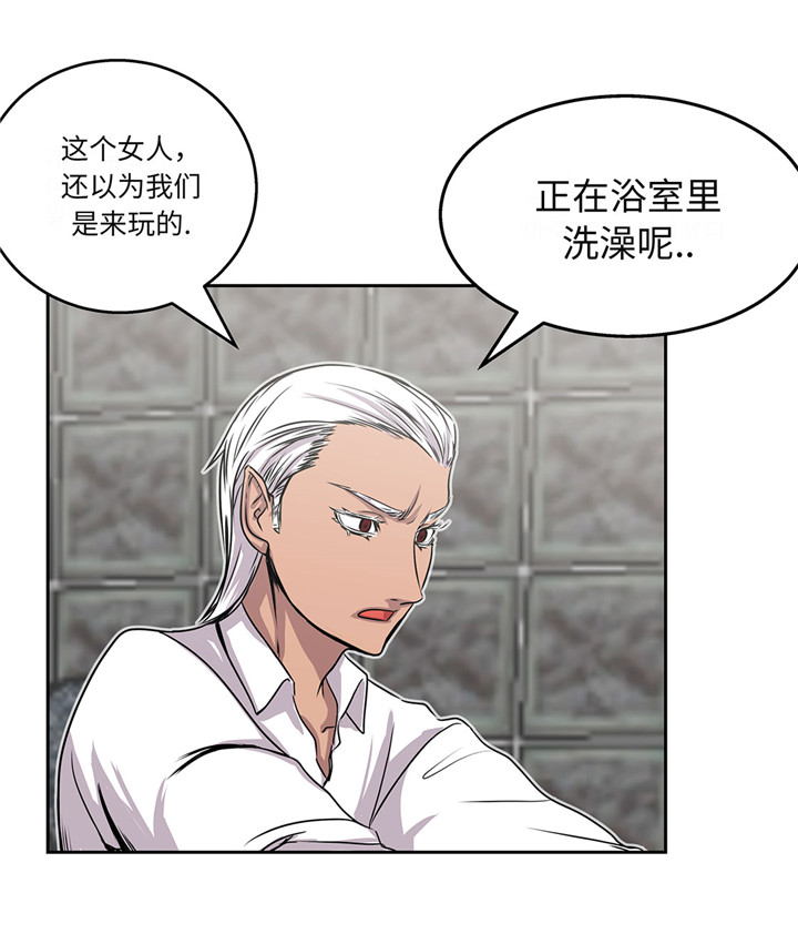 我才不是小可怜短剧免费观看星辰影院漫画,第20章：您的外卖5图