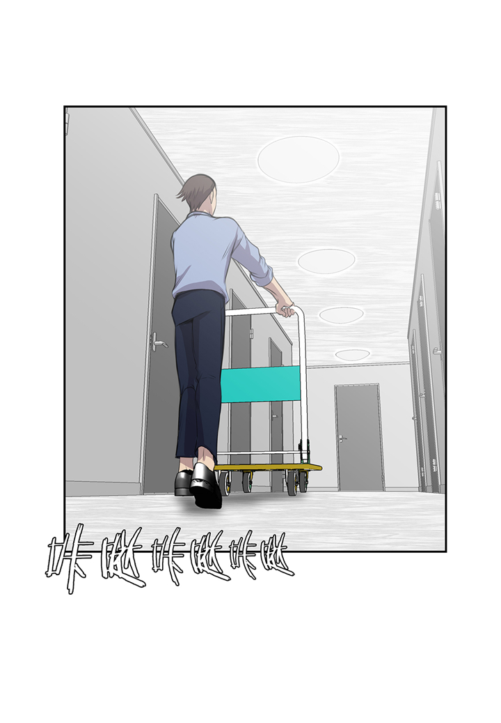 我才不是废材漫画,第70章：特殊装备5图