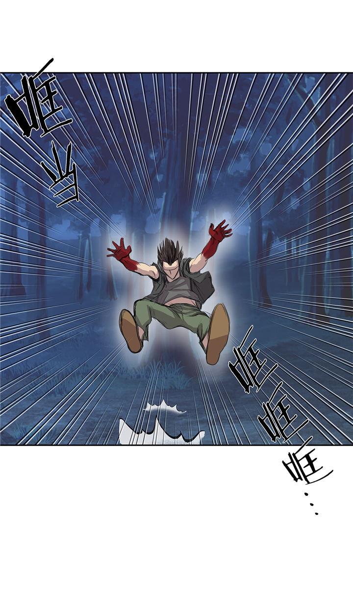 我不是吸血鬼 经典传奇漫画,第74章：迷路了1图