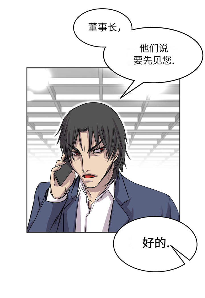 我才不是小可怜短剧免费观看星辰影院漫画,第17章：神秘留言5图