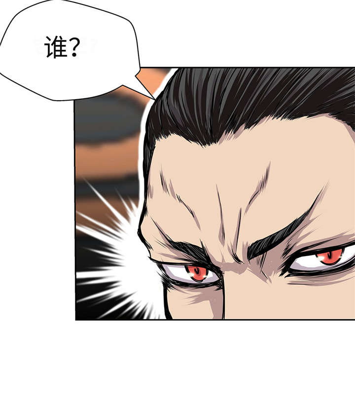 我才不是吸血废宅漫画漫画,第28章：不一样1图