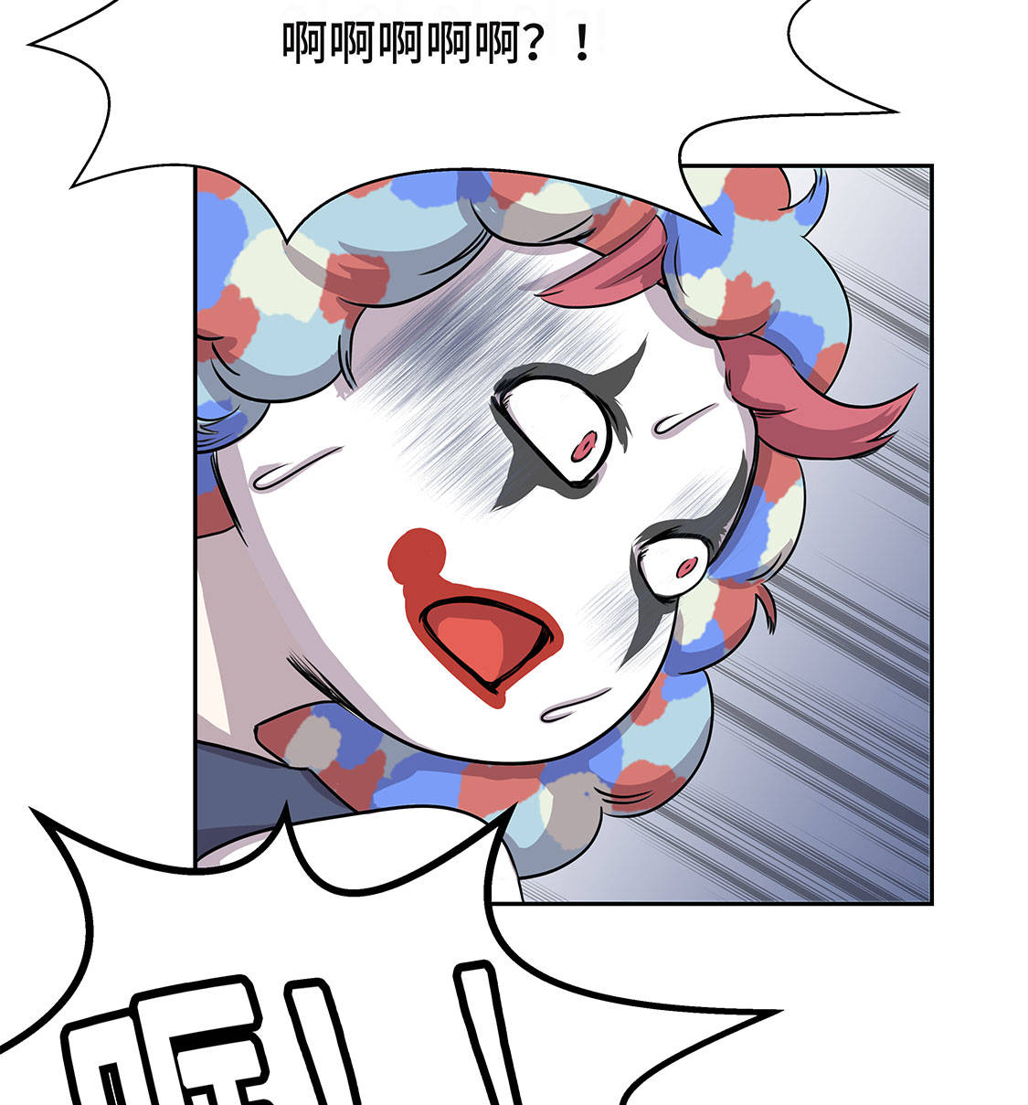 我才不是吸血废宅漫画漫画,第10章：兼职工作1图