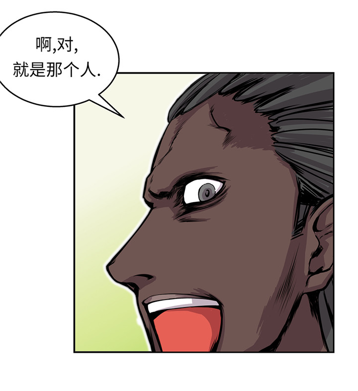 我不是吸血鬼 经典传奇漫画,第45章：这是我的vip客户1图