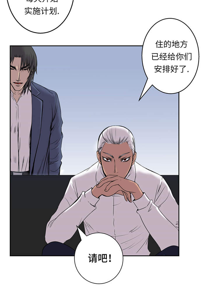 我才不是小可怜短剧免费观看星辰影院漫画,第17章：神秘留言5图