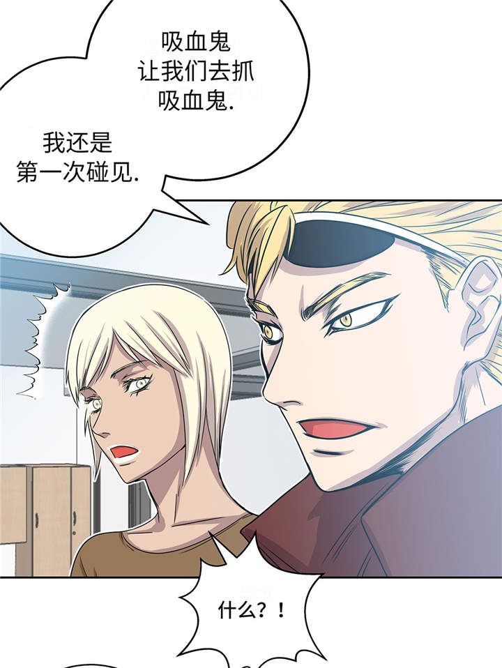 我才不是小可怜短剧免费观看星辰影院漫画,第17章：神秘留言5图