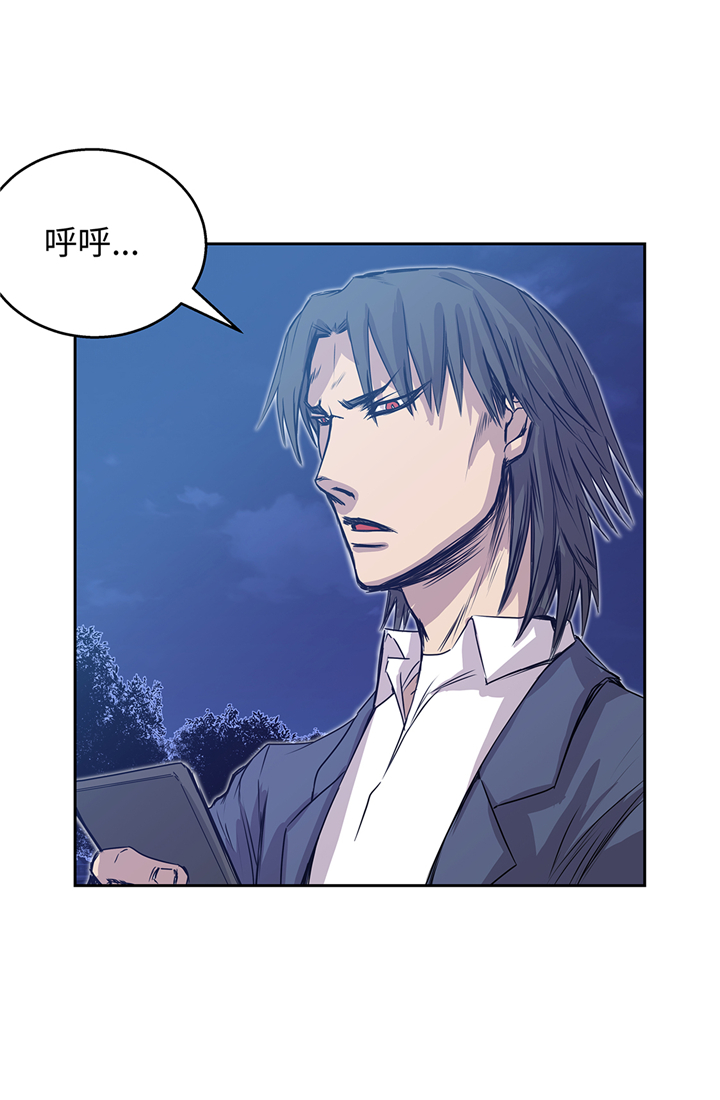 我才不是吸血废宅漫画,第83章：都是吸血鬼吗3图