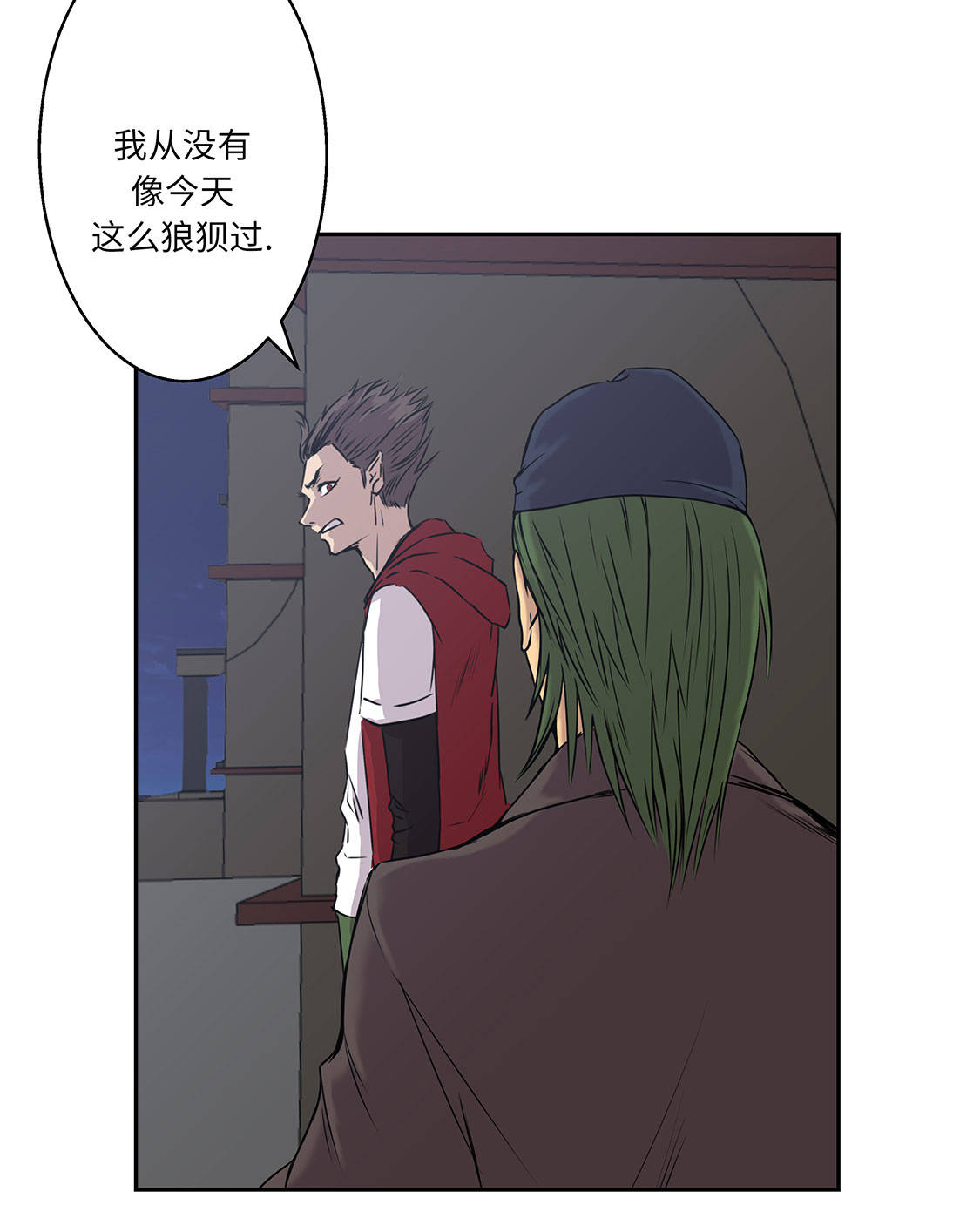 我才不是吸血废宅漫画漫画,第9章：报复3图