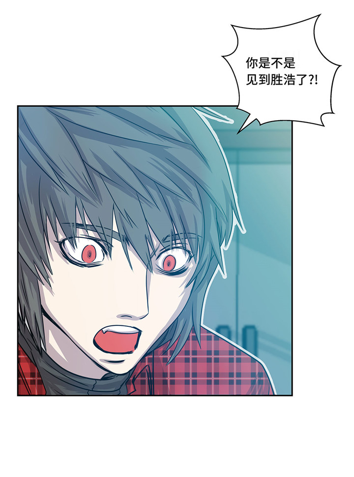 我才不是小可怜短剧免费观看星辰影院漫画,第21章：不请自来3图