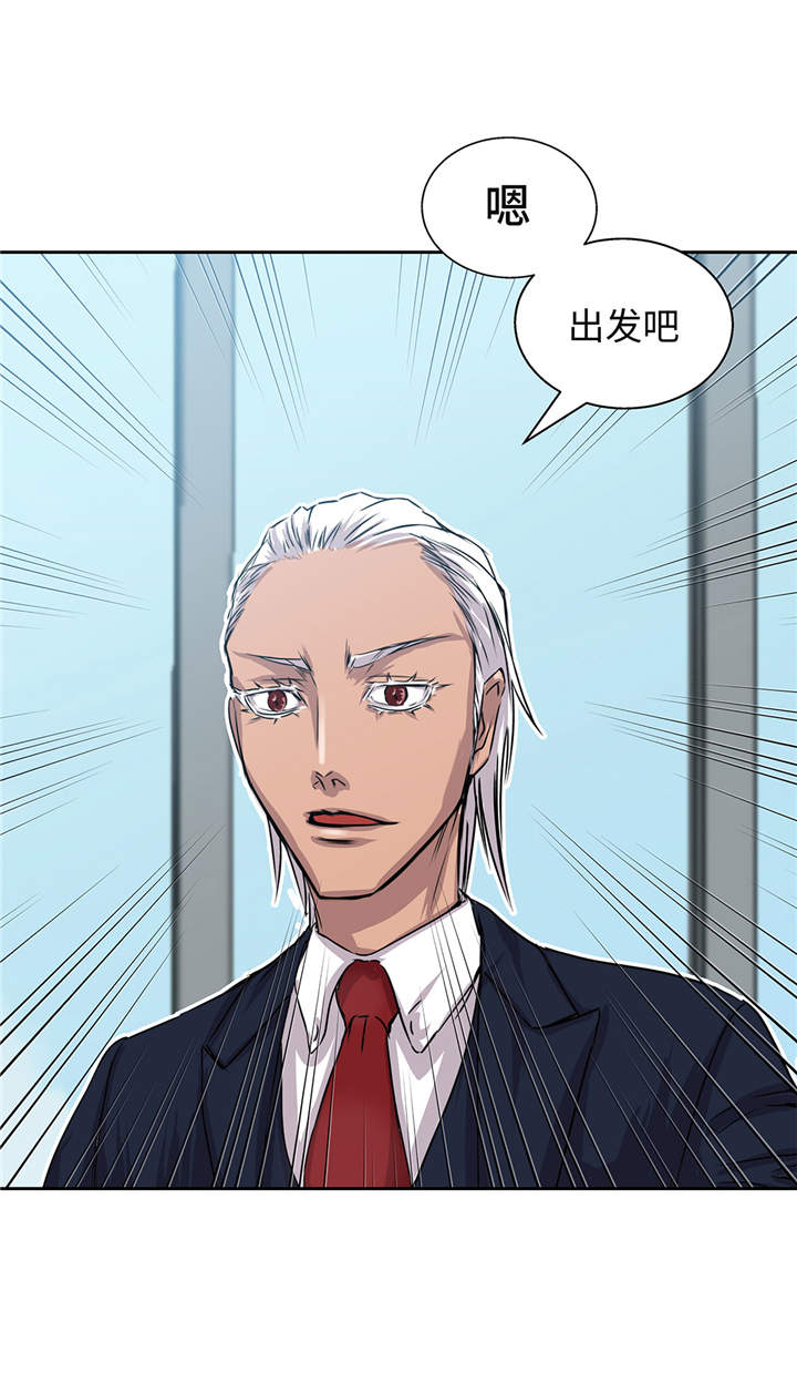 我才不是小可怜短剧免费观看星辰影院漫画,第15章：不能留3图