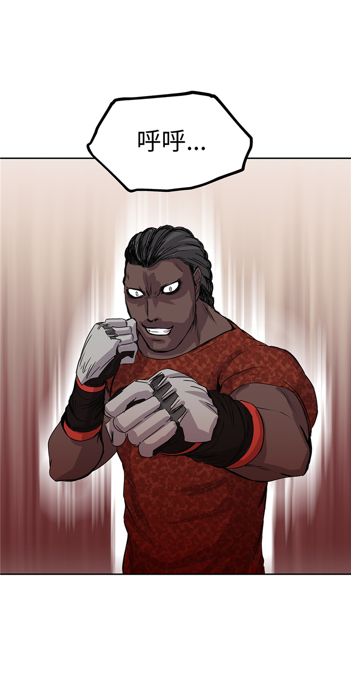 我才不是吸血废宅漫画,第79章：正面对垒3图