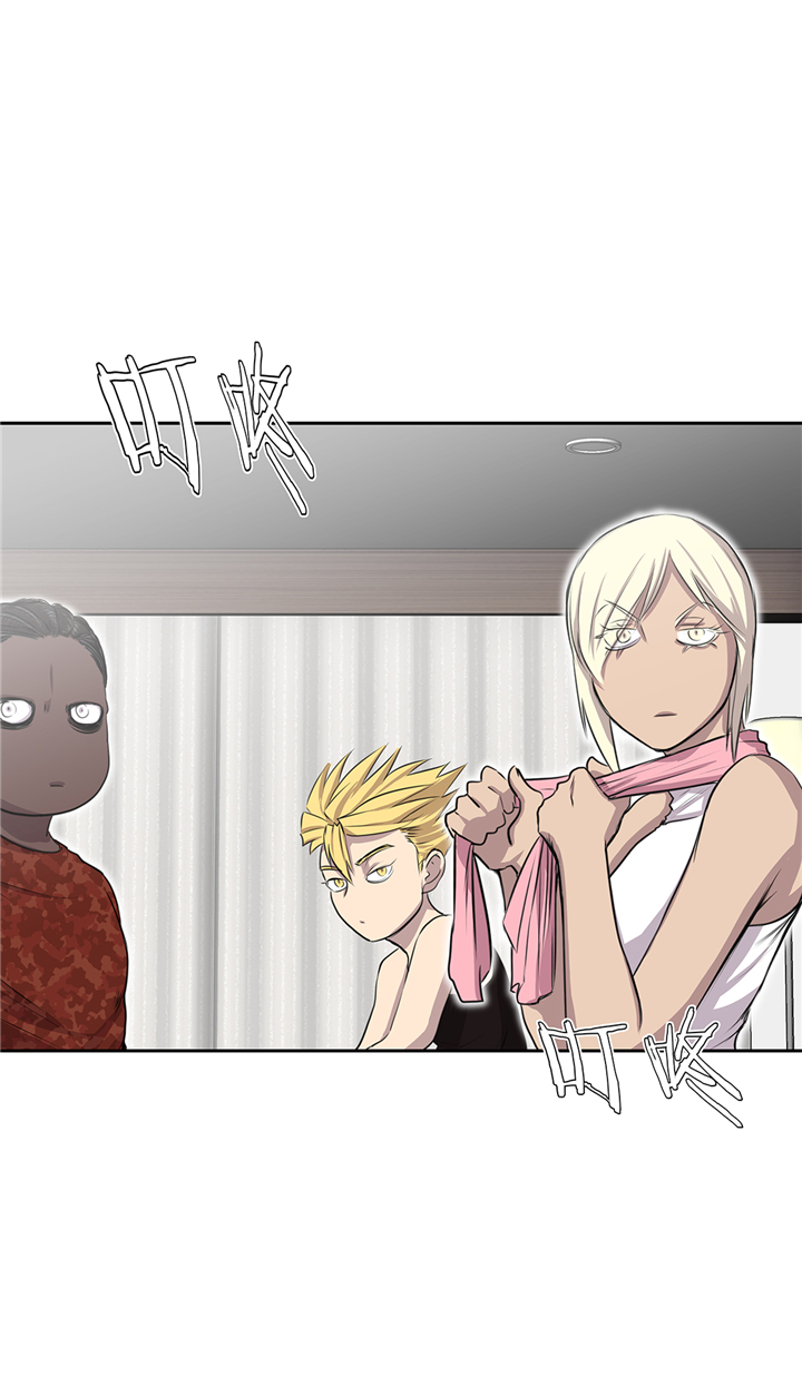 我才不是废材漫画,第70章：特殊装备4图