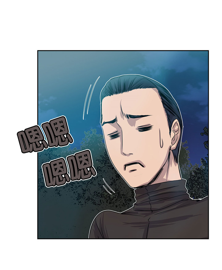 我才不是小可怜短剧免费观看星辰影院漫画,第21章：不请自来4图