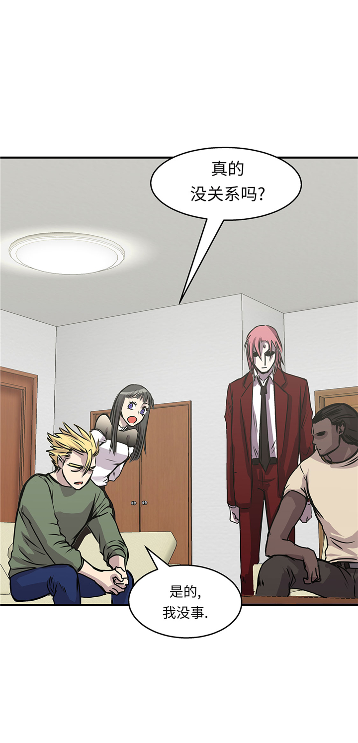 第49章：我们不用报警4