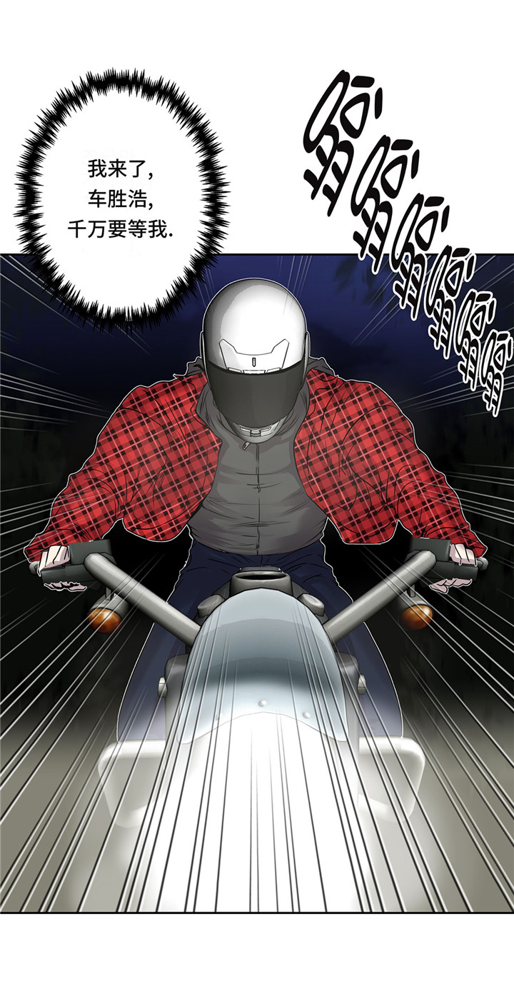 我才不是小可怜短剧免费观看星辰影院漫画,第21章：不请自来3图