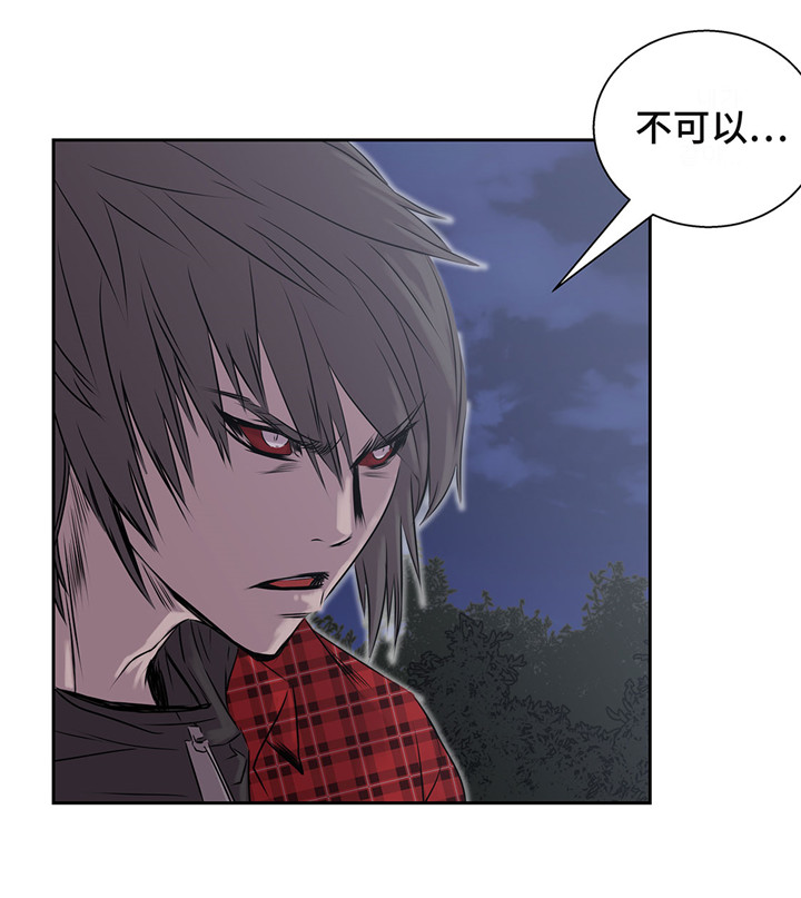 我不是吸血鬼 经典传奇漫画,第24章：让我过去！3图