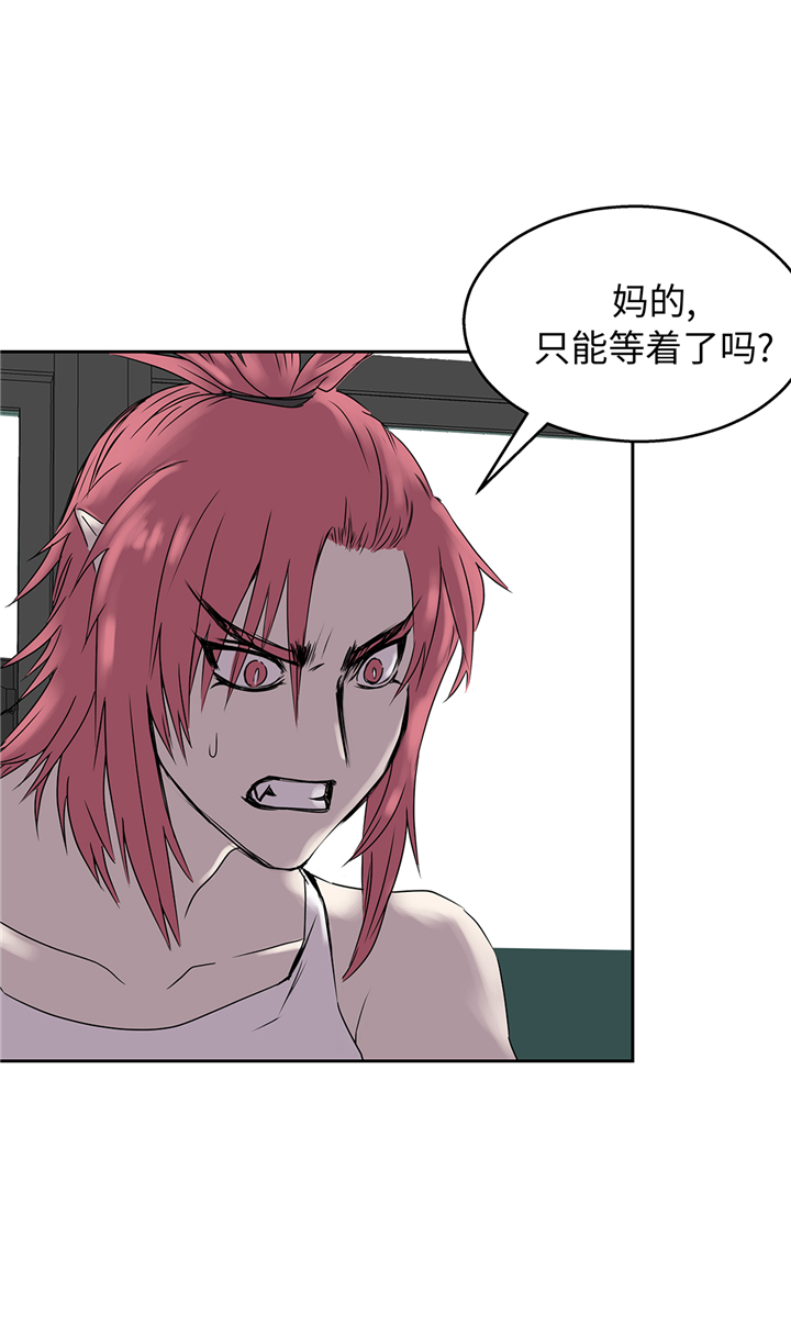 我不是吸血鬼 经典传奇漫画,第89章：请你看看5图