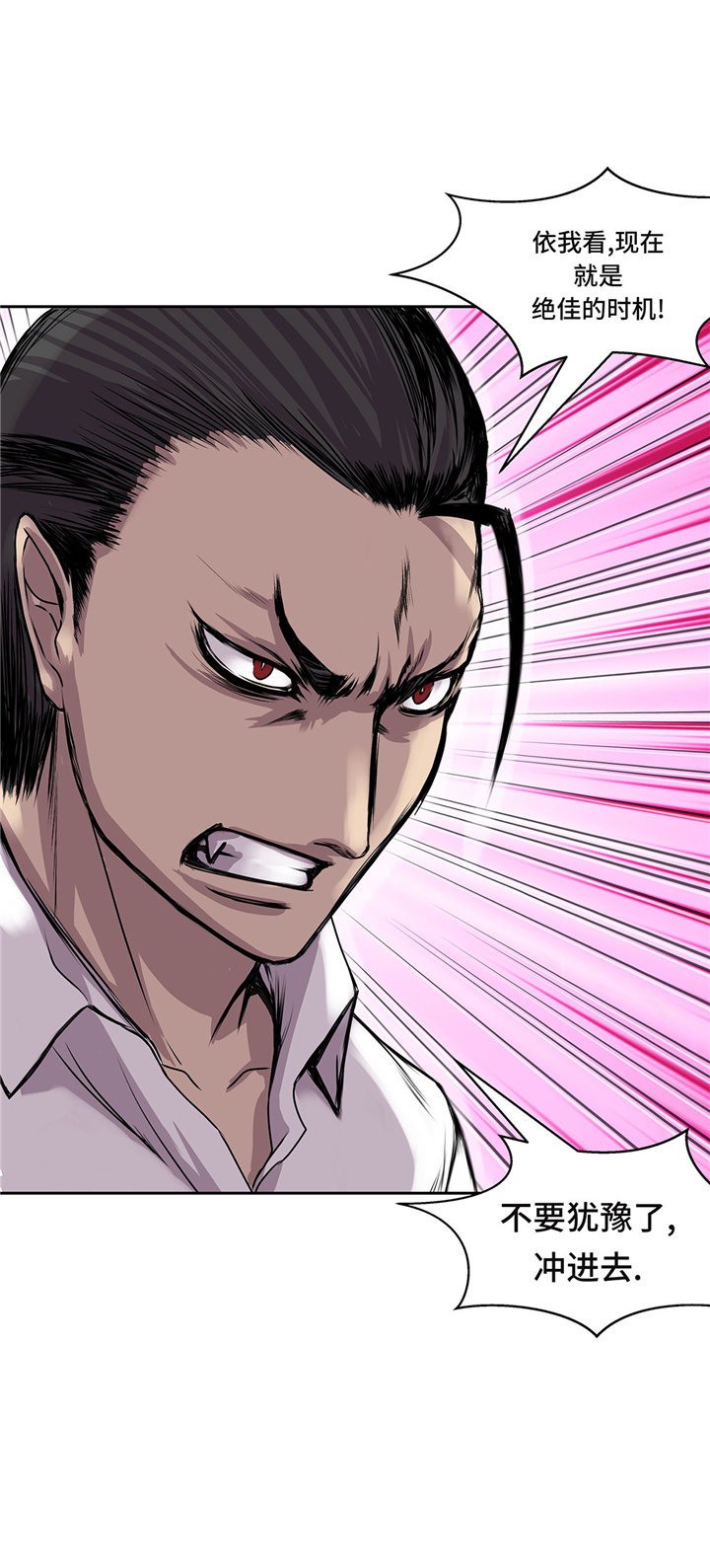 我才不是吸血废宅漫画,第49章：我们不用报警2图