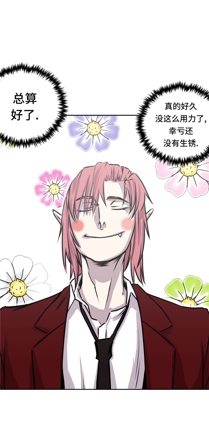 第49章：我们不用报警3